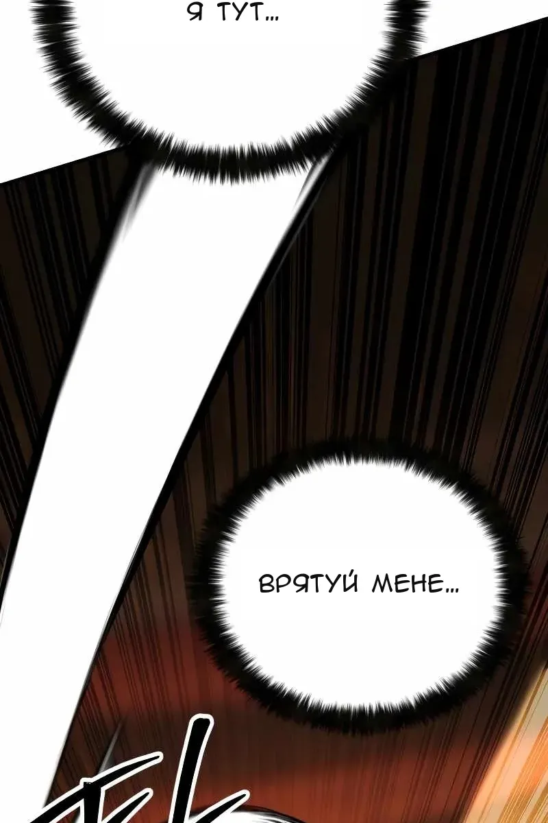 Сторінка 142