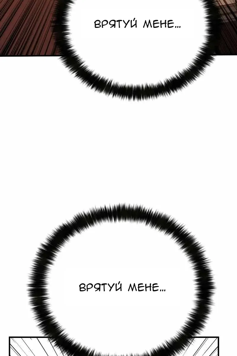 Сторінка 144