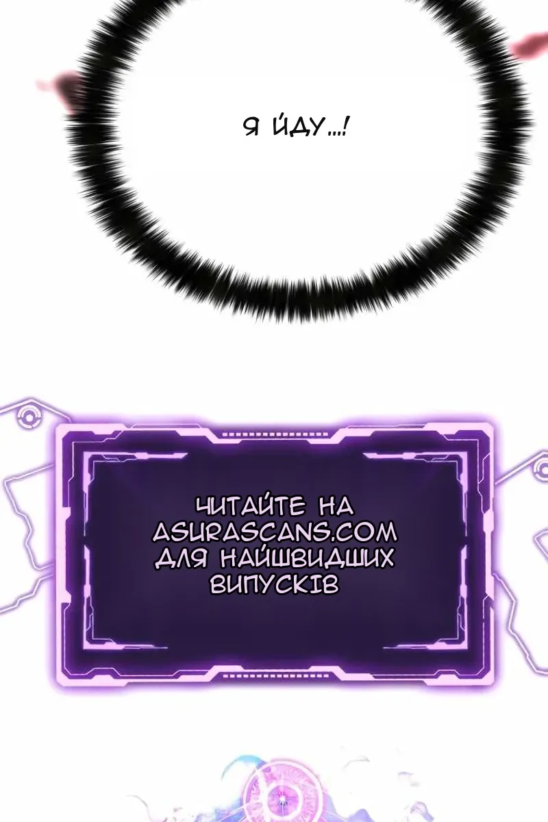 Сторінка 148