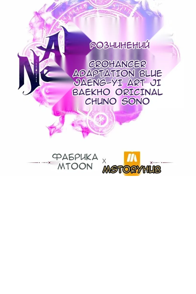 Сторінка 149