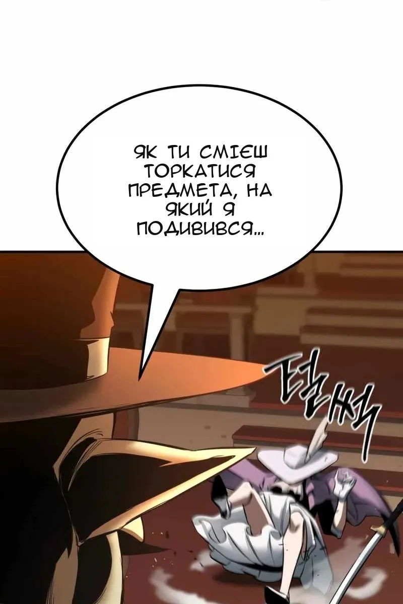 Сторінка 17