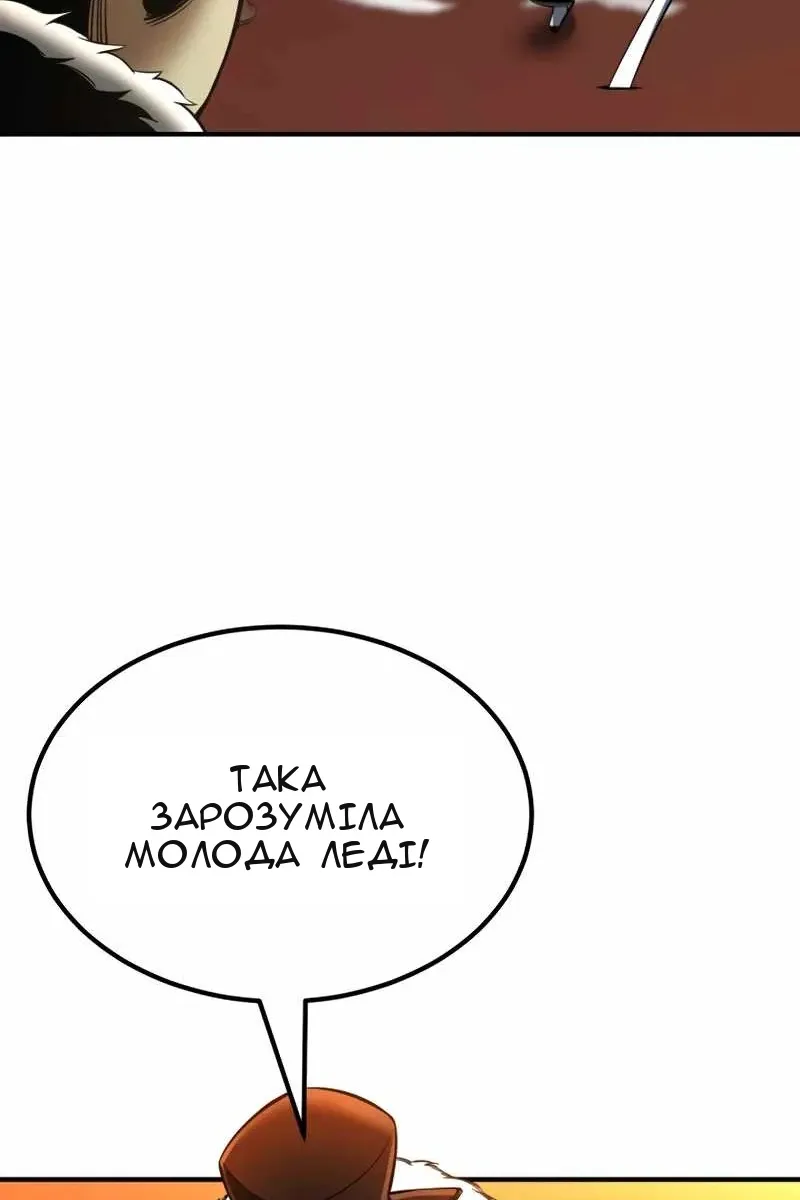 Сторінка 18