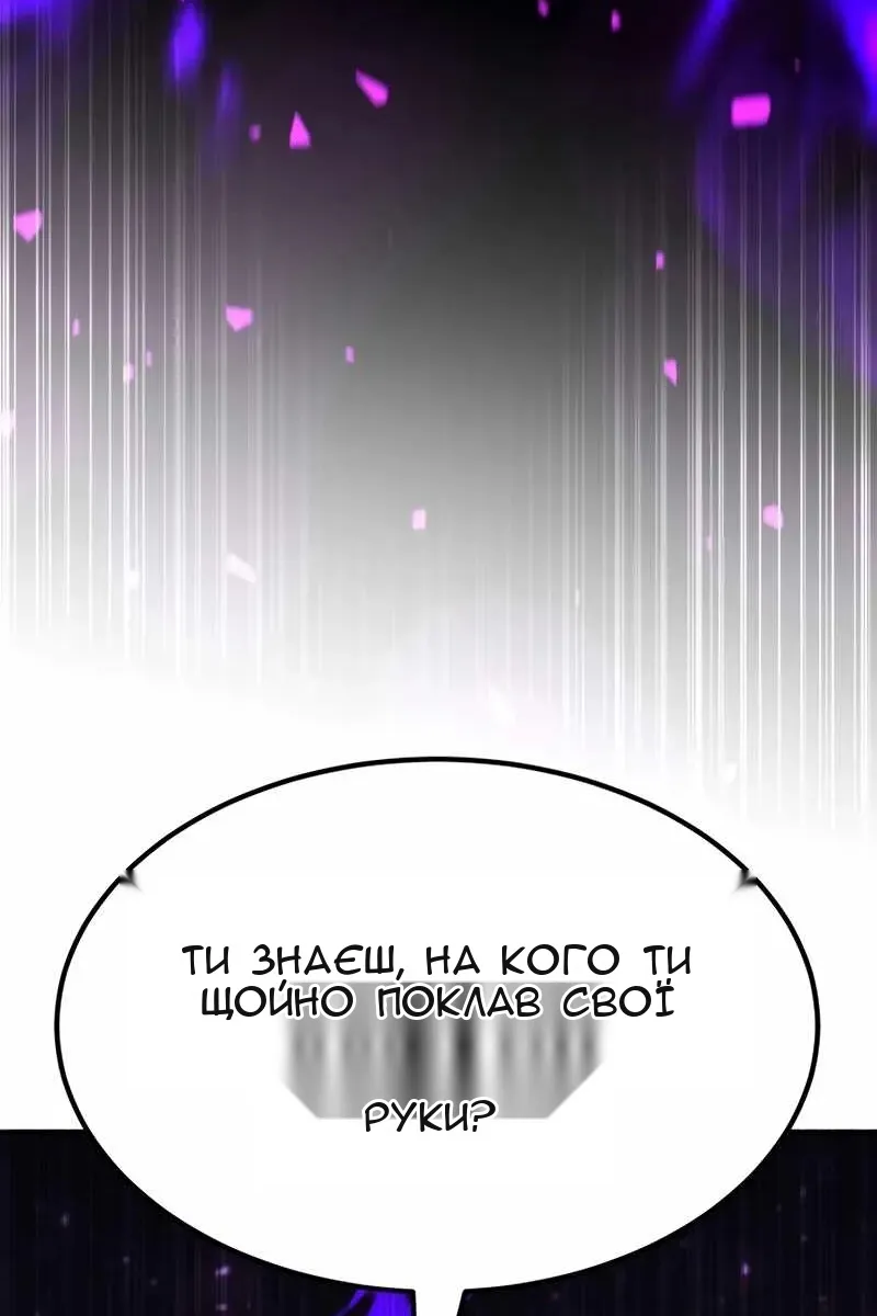 Сторінка 22