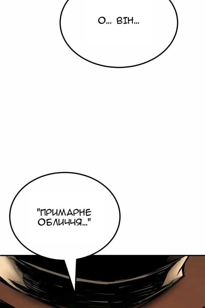 Сторінка 26