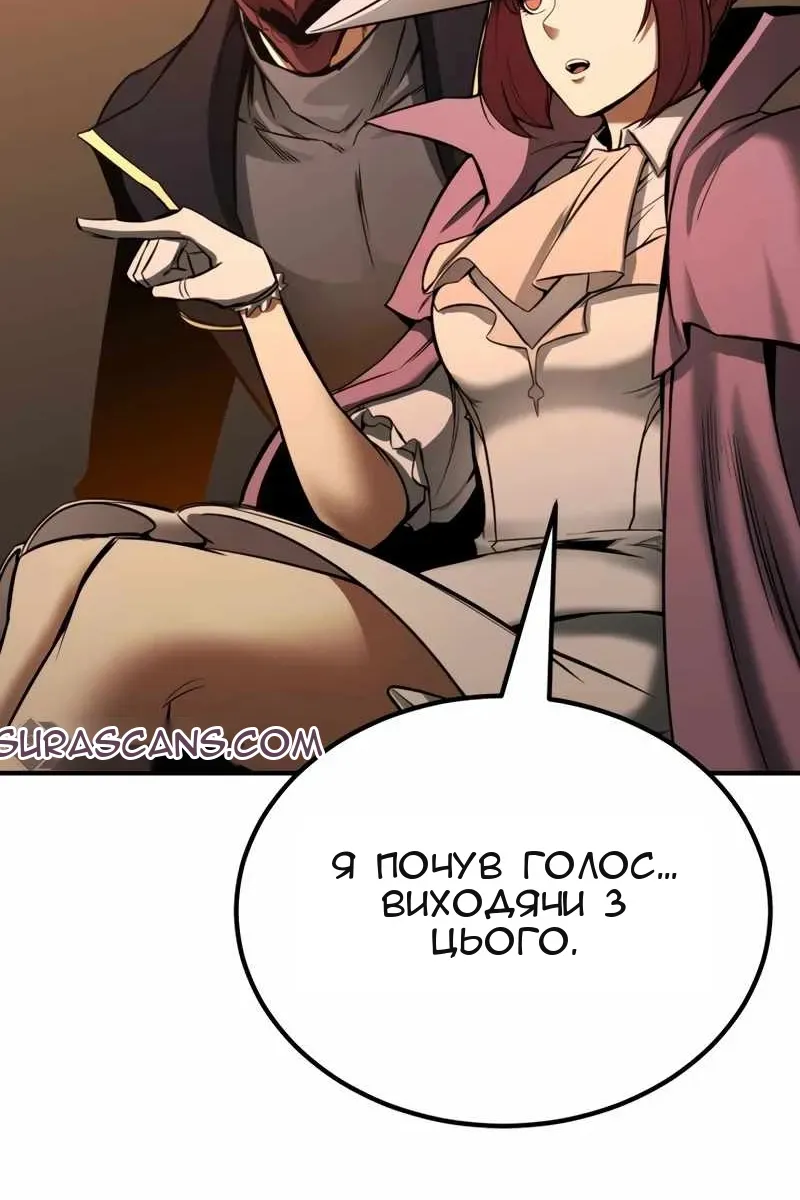 Сторінка 29