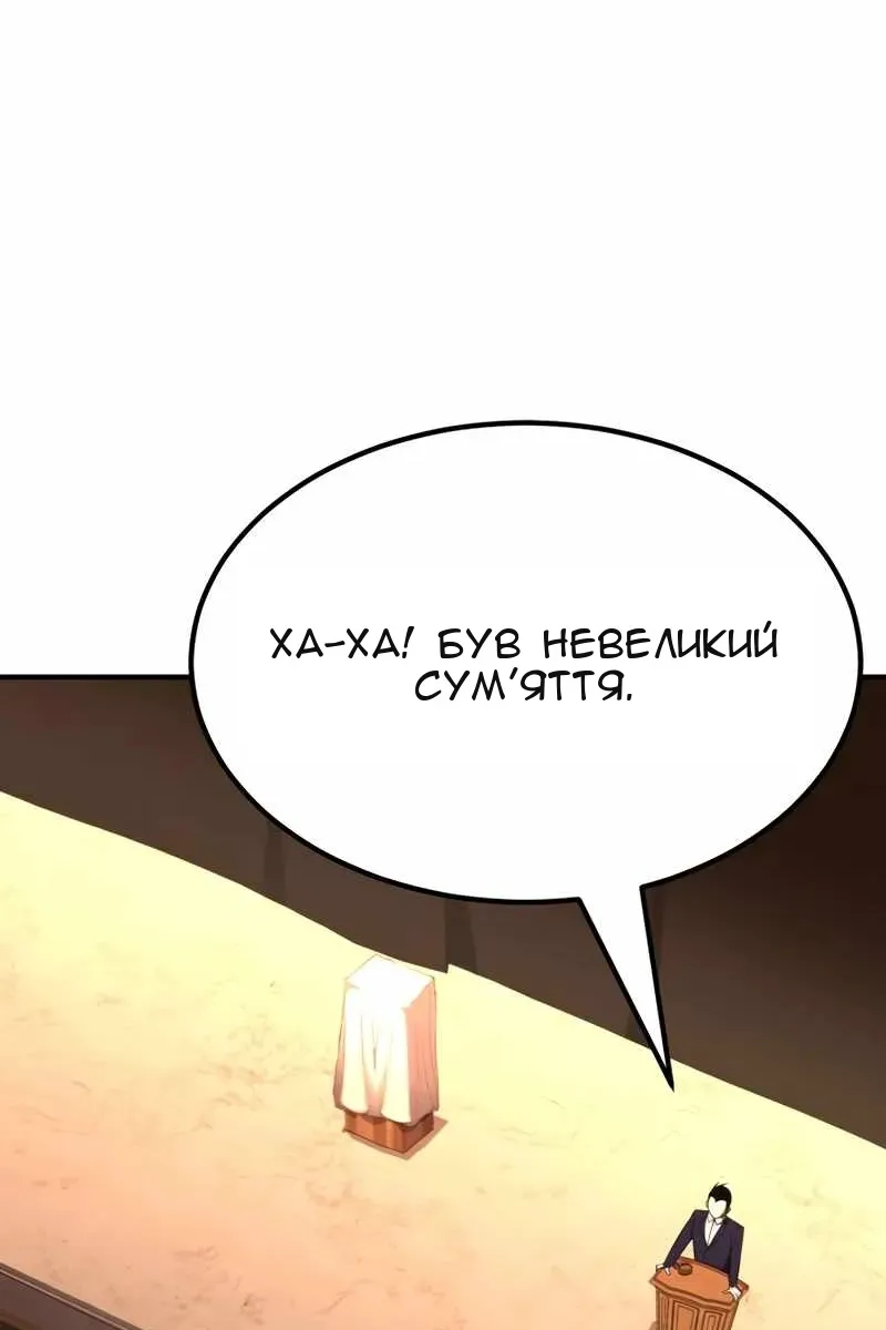 Сторінка 30
