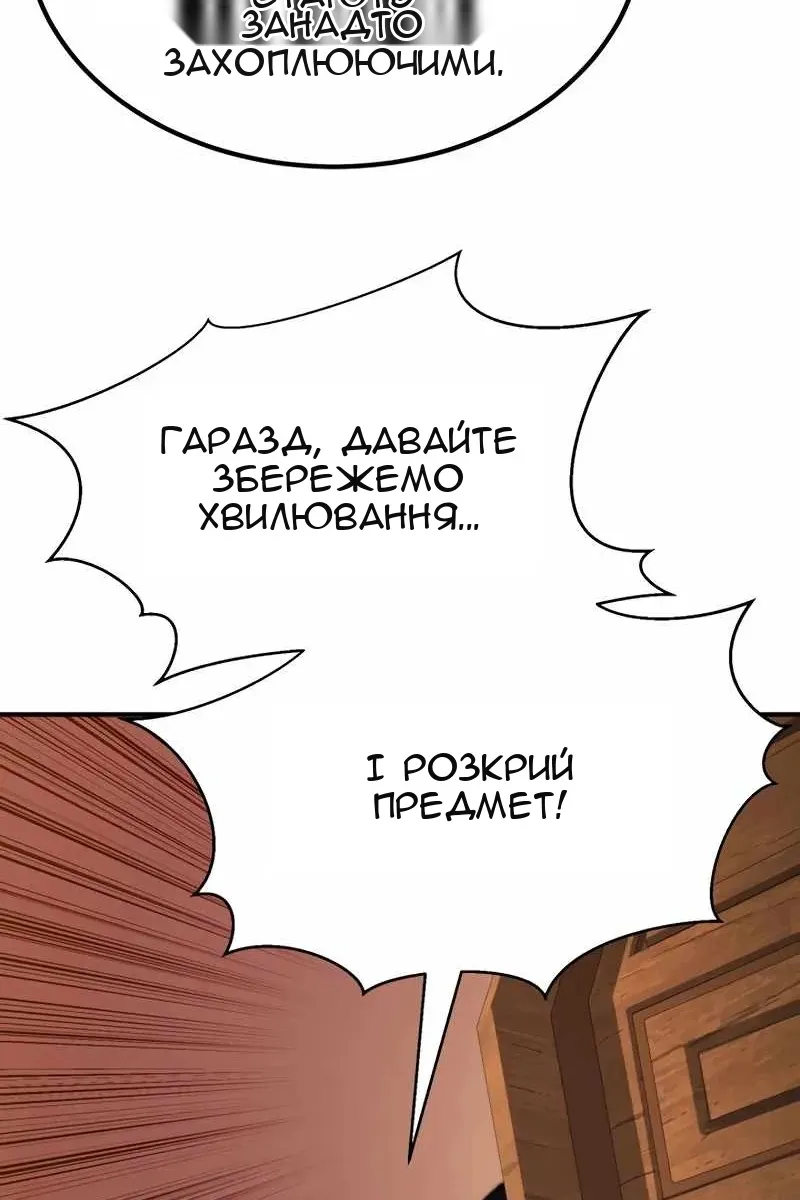 Сторінка 32