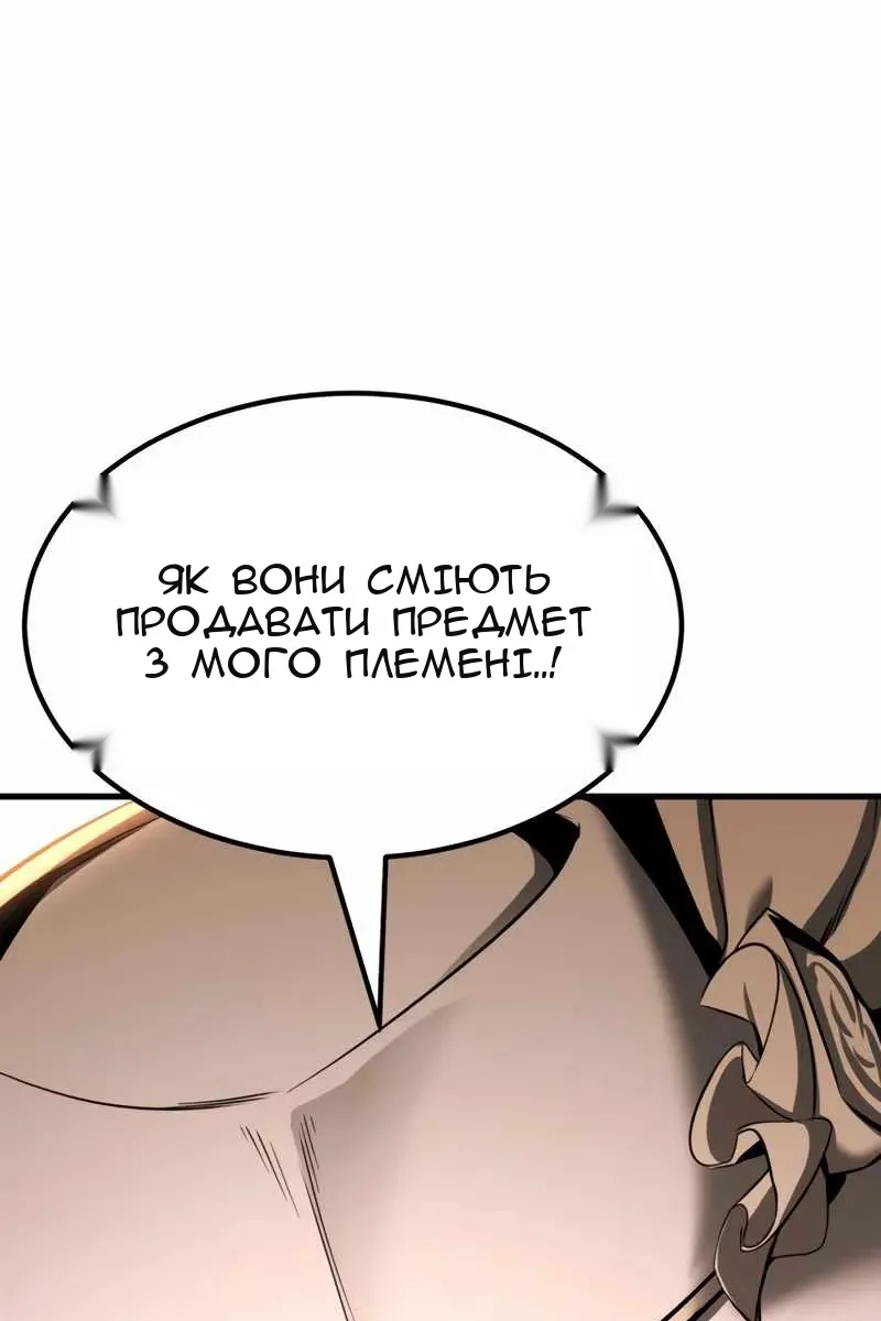 Сторінка 44
