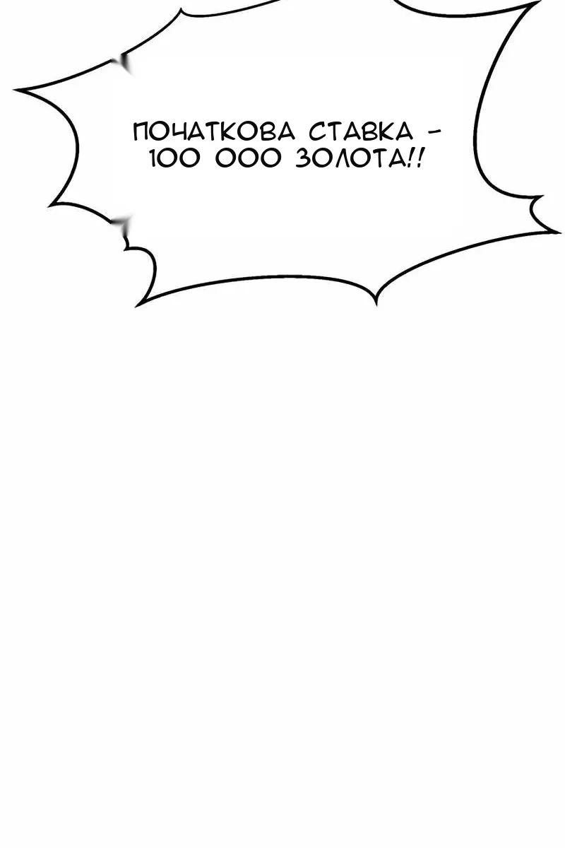 Сторінка 53