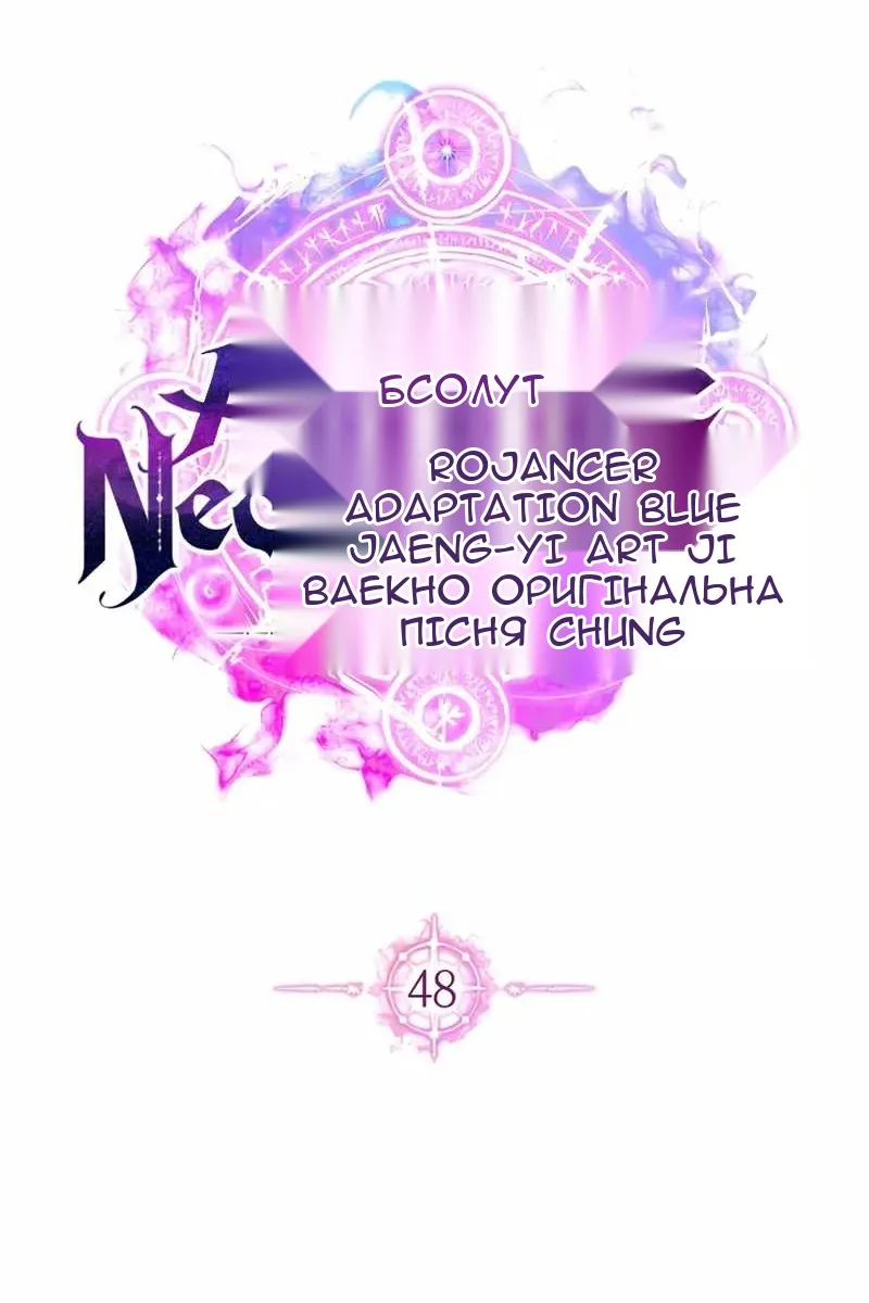 Сторінка 54