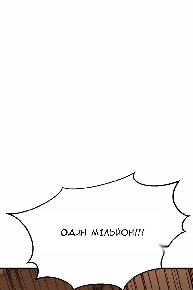 Сторінка 58