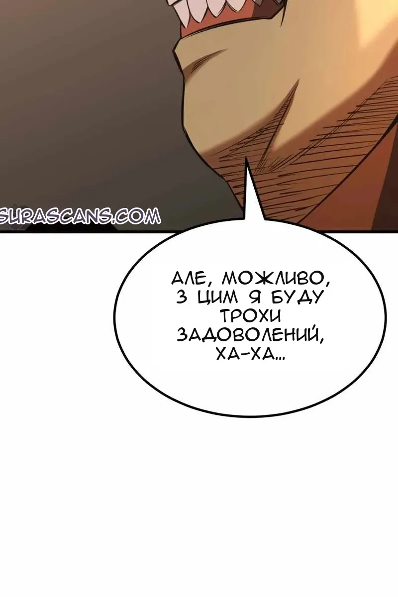 Сторінка 66