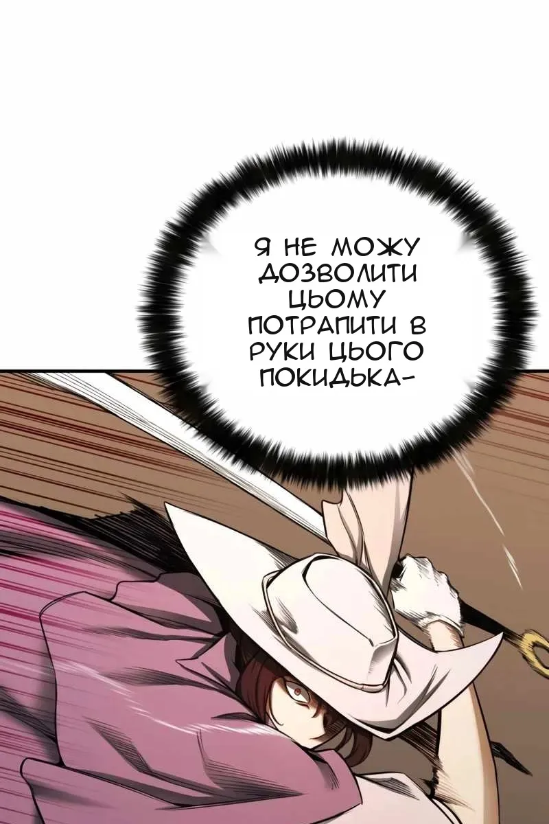 Сторінка 67