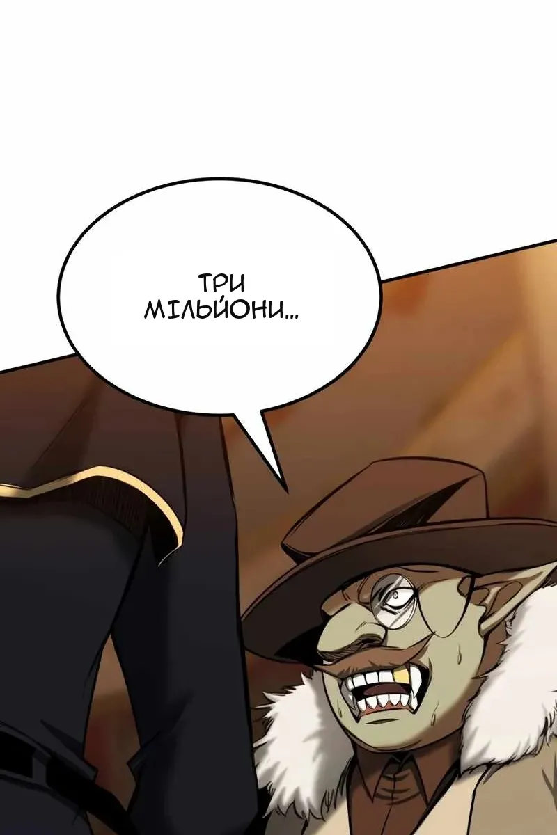 Сторінка 73