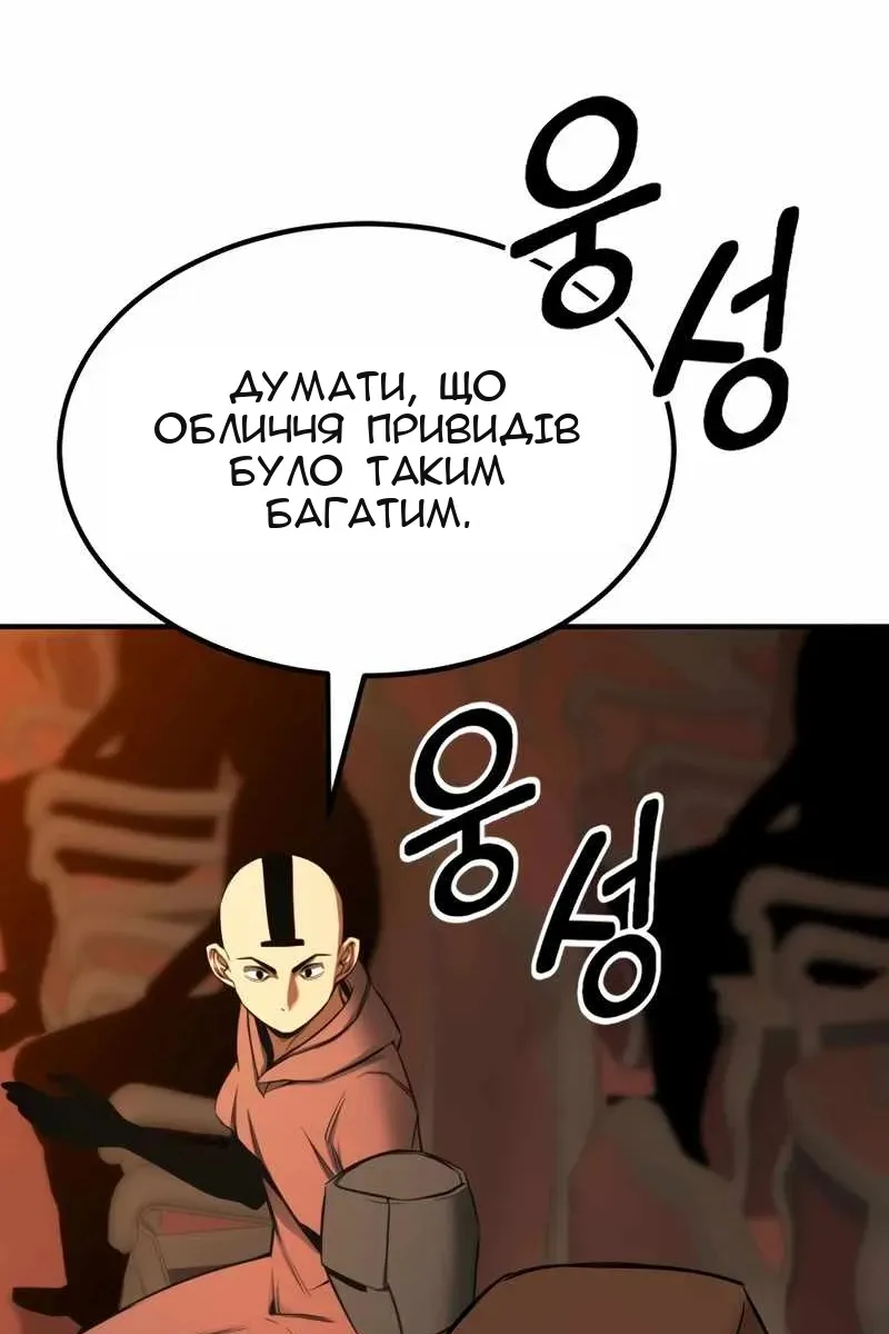 Сторінка 85