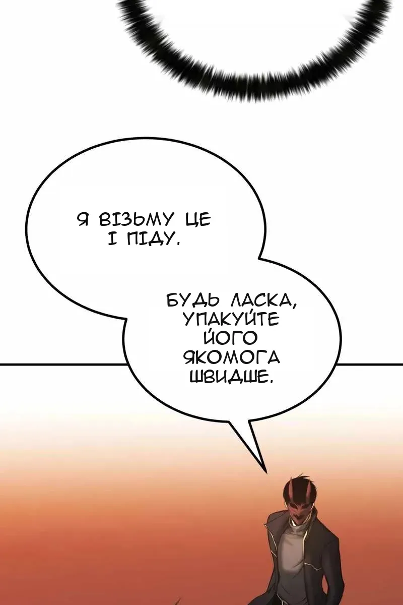 Сторінка 89
