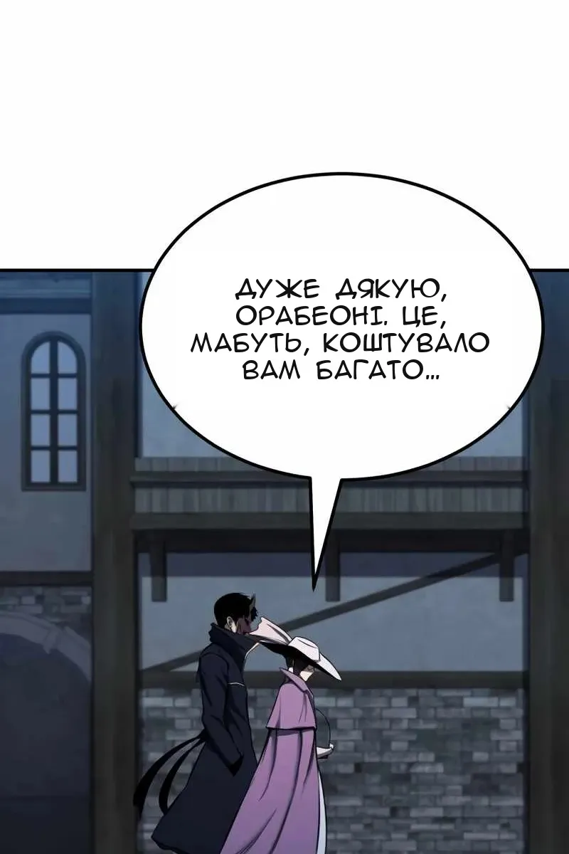 Сторінка 94