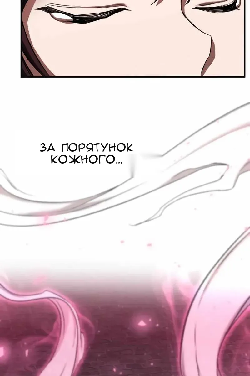 Сторінка 101