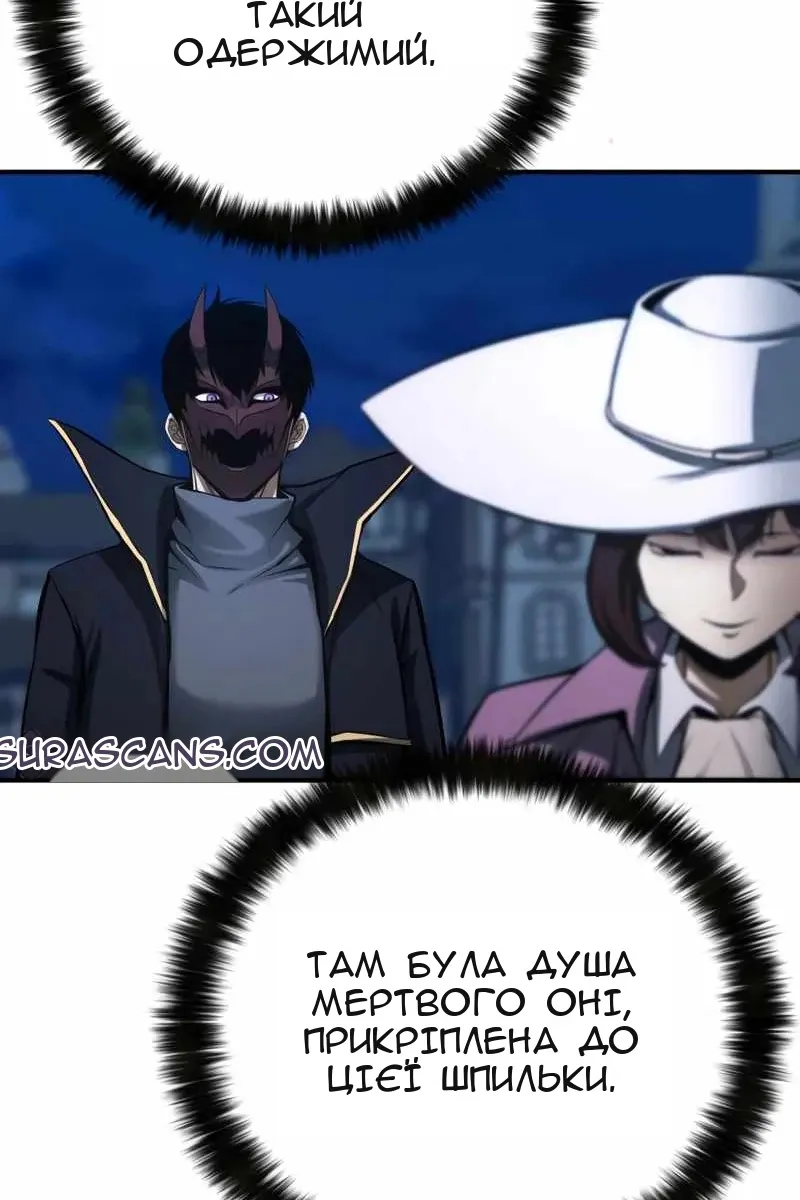 Сторінка 104