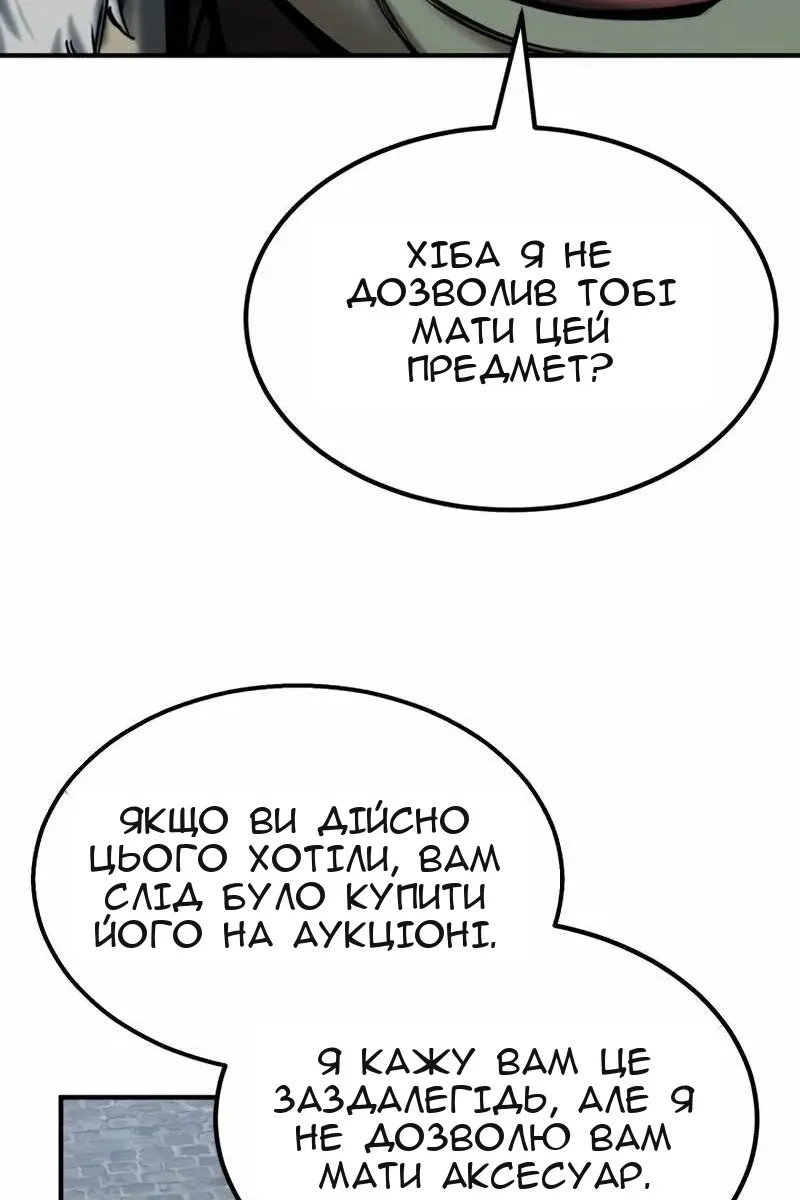 Сторінка 120