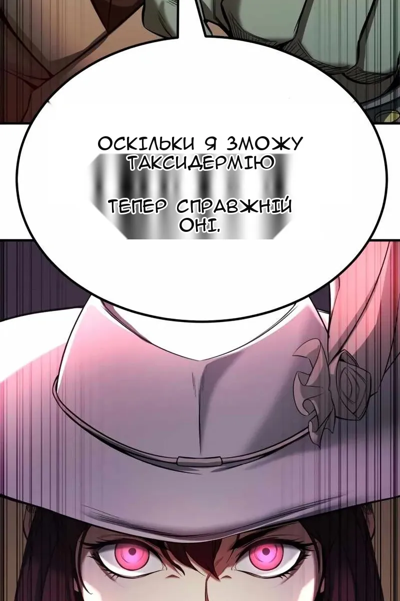 Сторінка 126