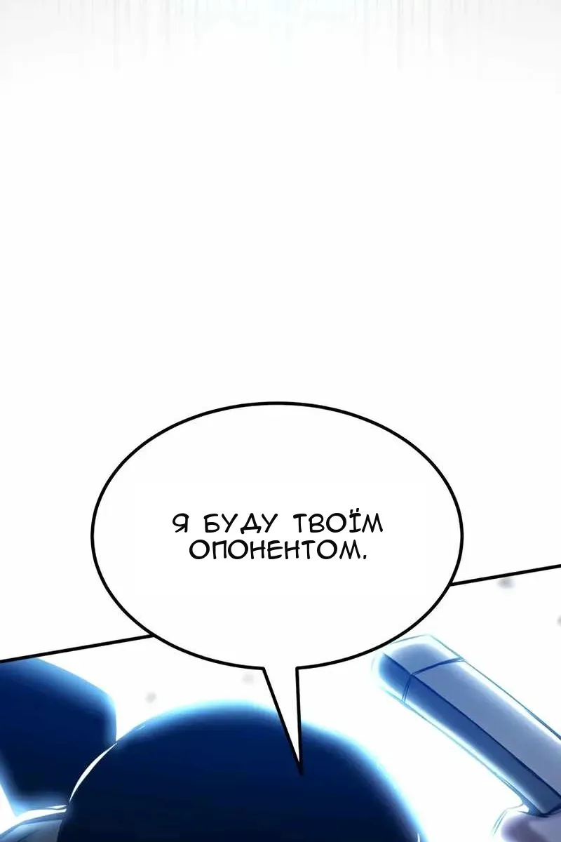 Сторінка 142
