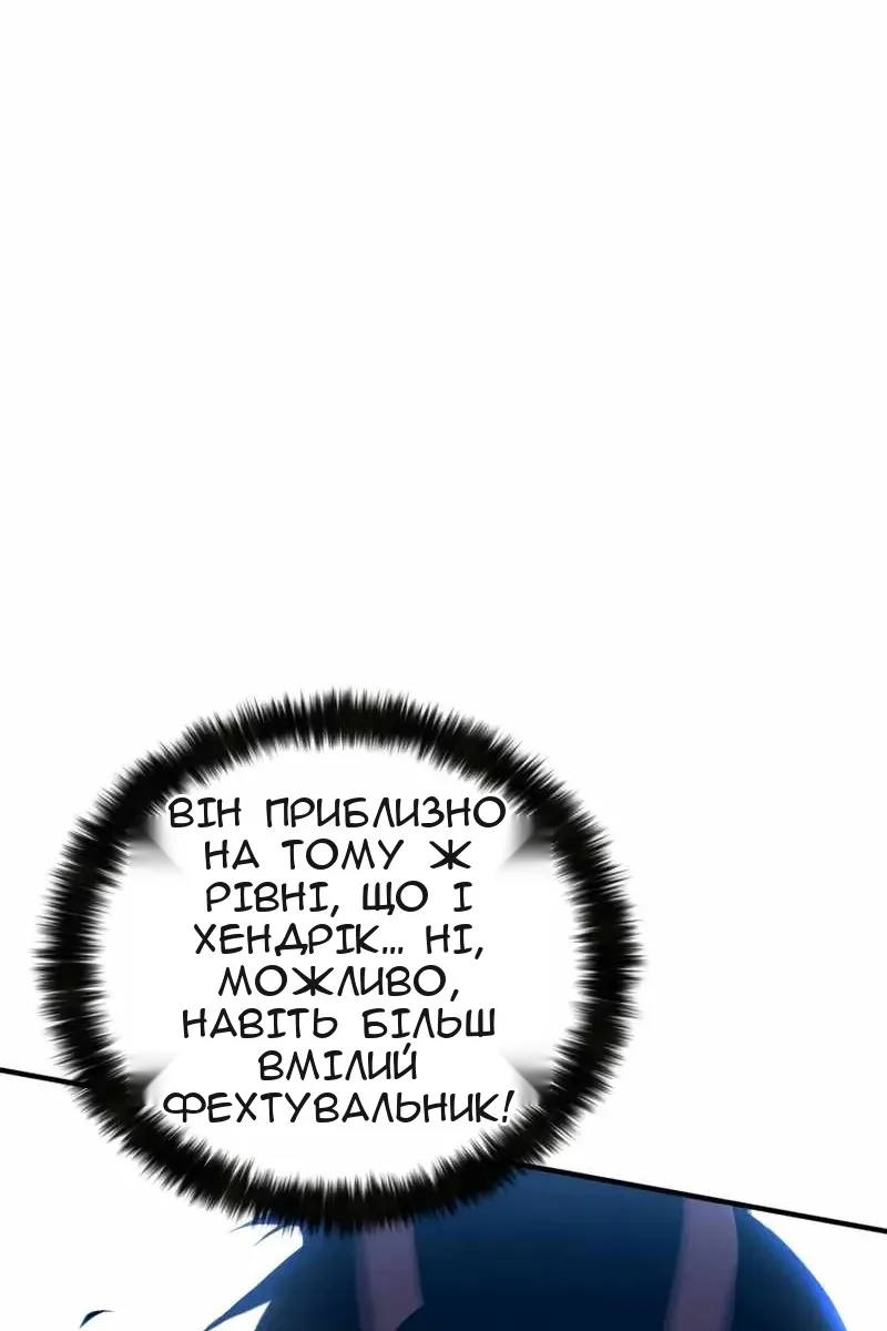 Сторінка 144