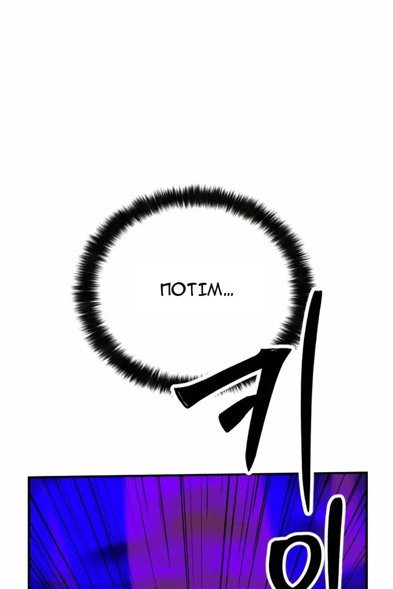 Сторінка 146