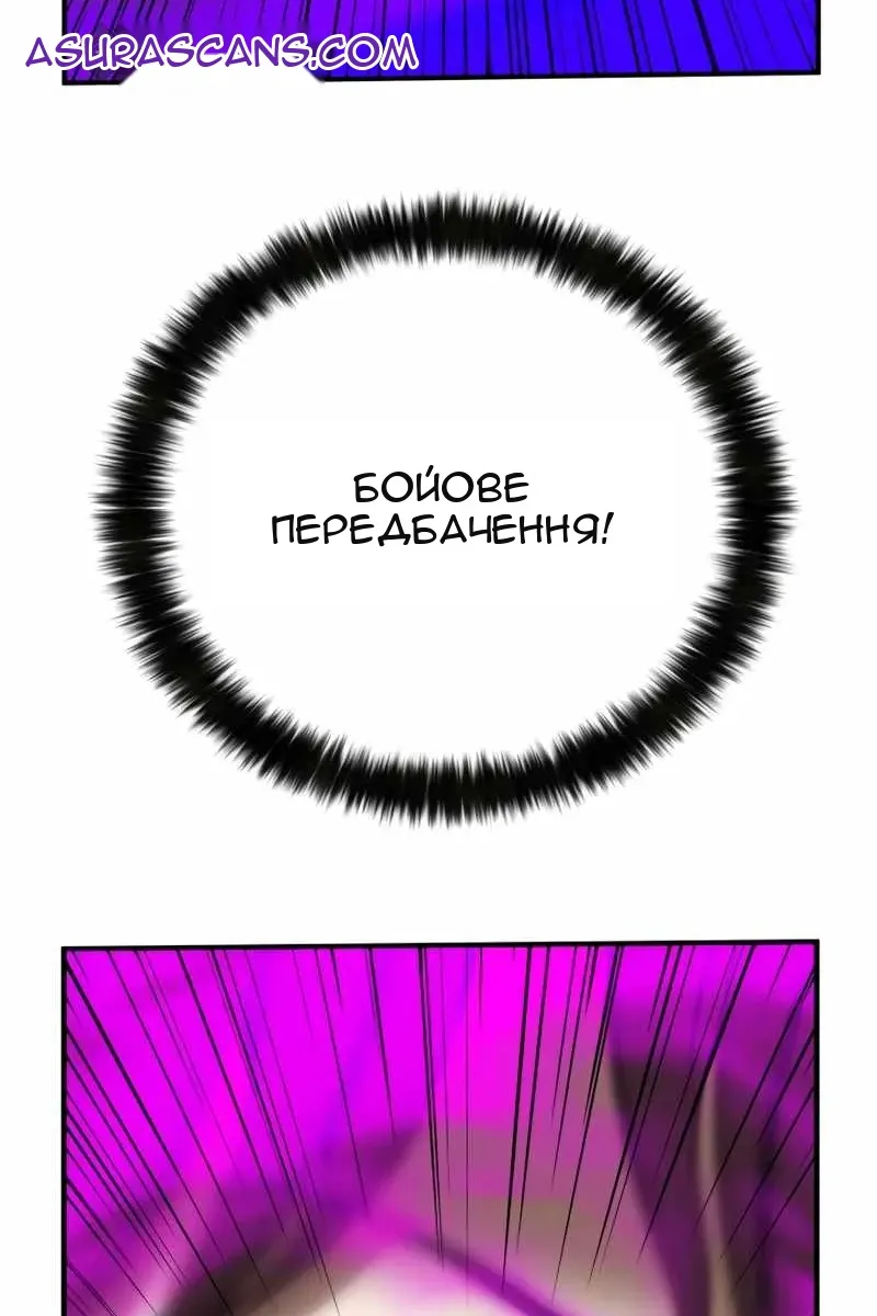 Сторінка 148