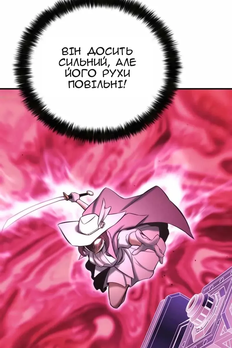 Сторінка 151