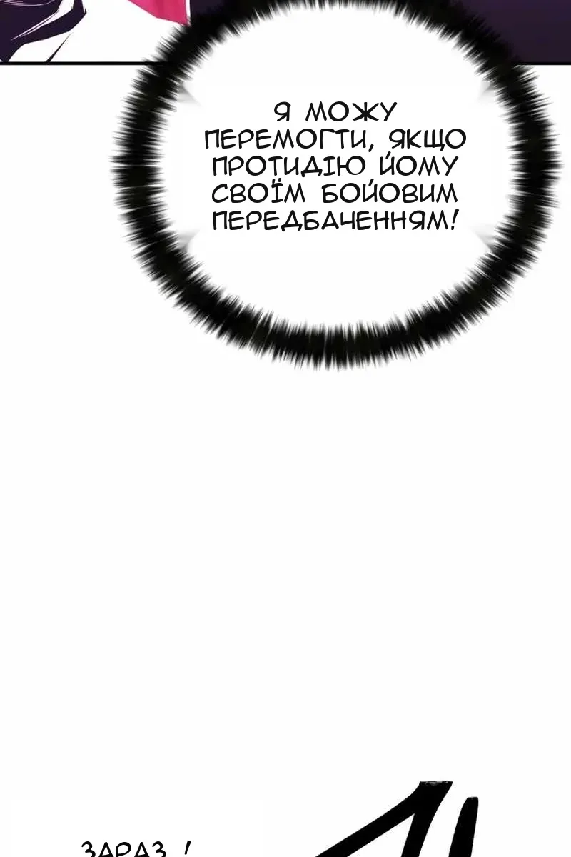 Сторінка 153