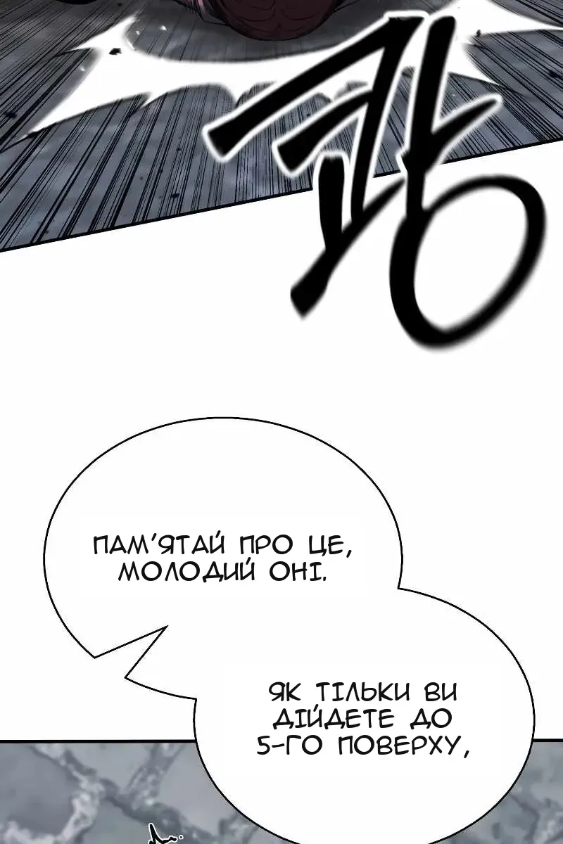 Сторінка 10