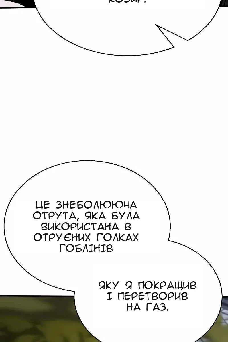 Сторінка 12