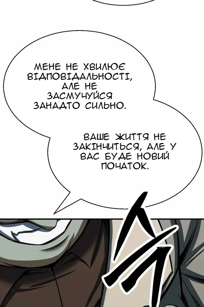 Сторінка 16