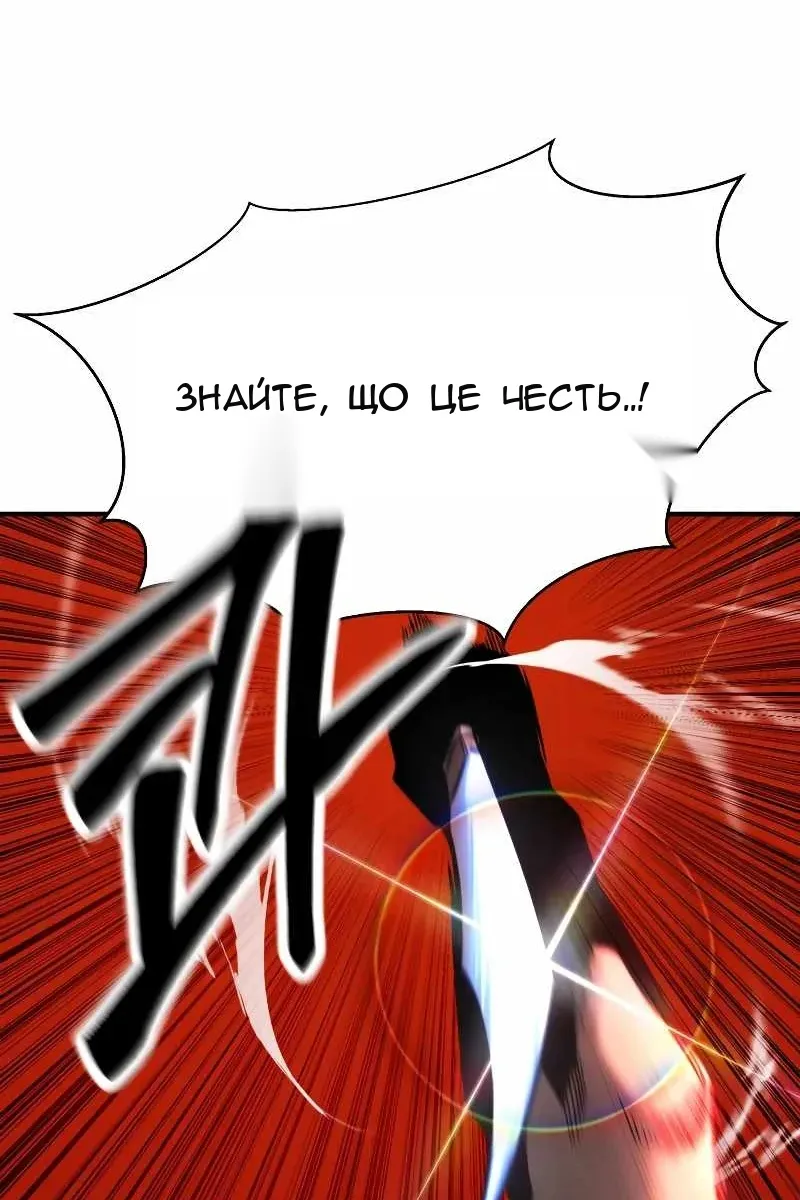 Сторінка 18