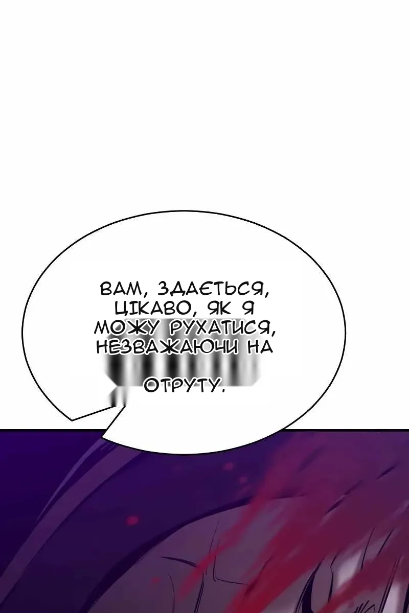 Сторінка 28