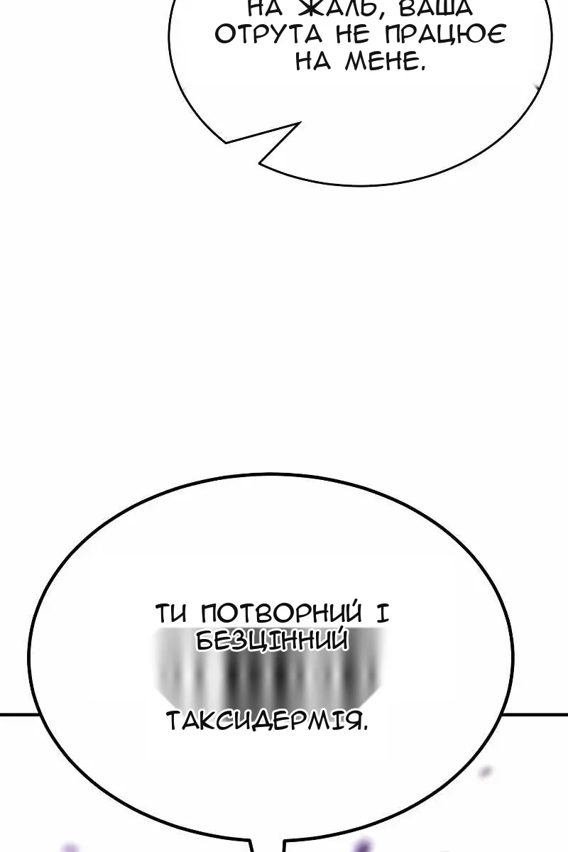 Сторінка 30
