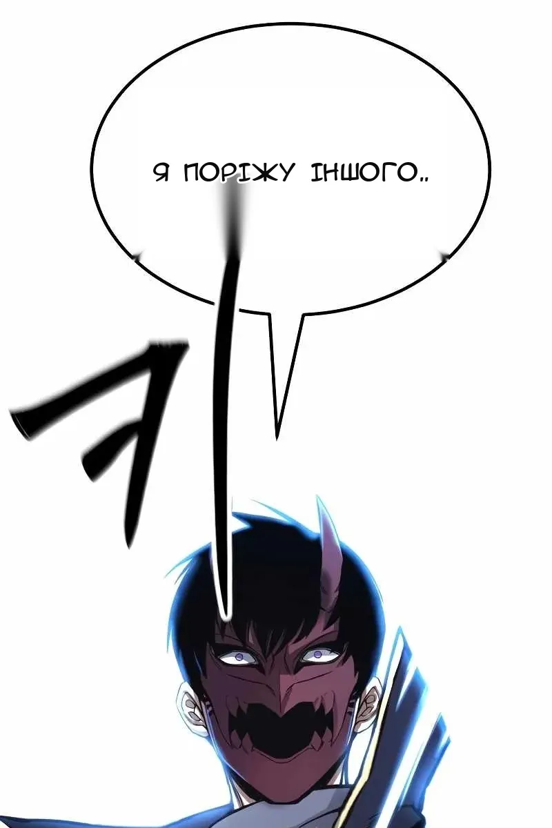 Сторінка 38