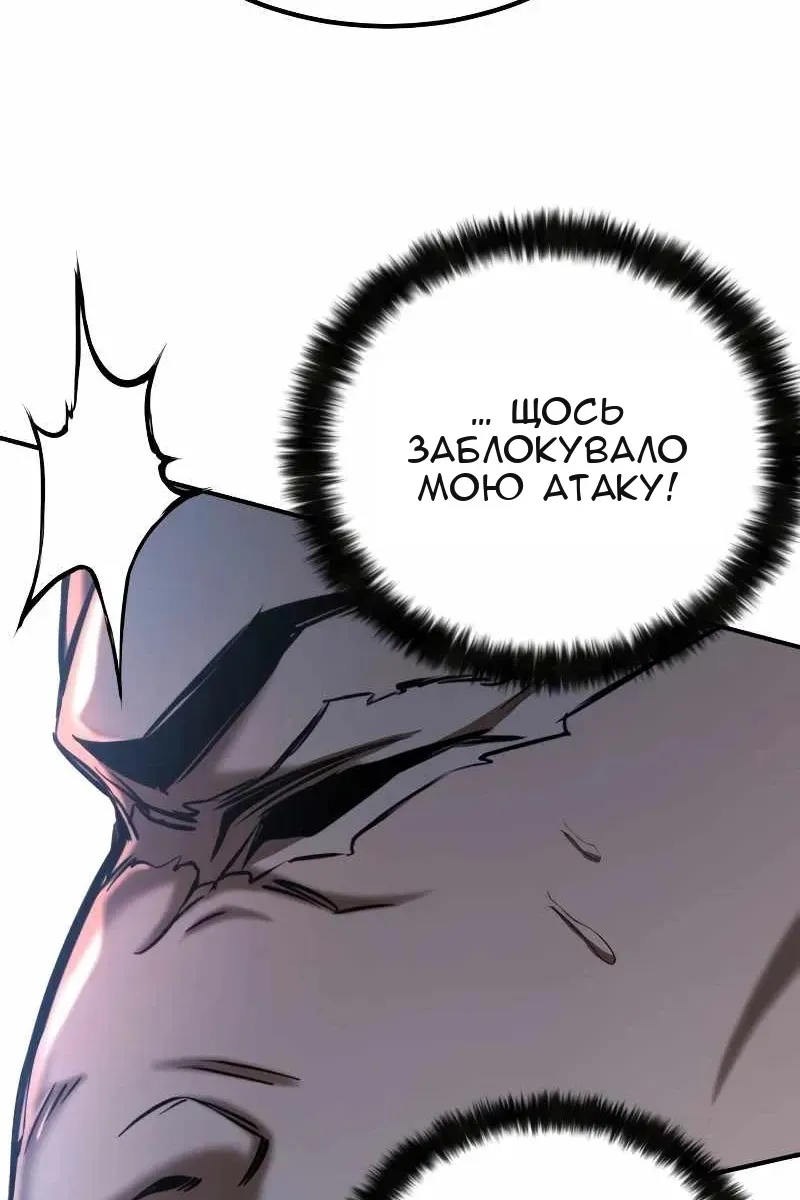 Сторінка 47
