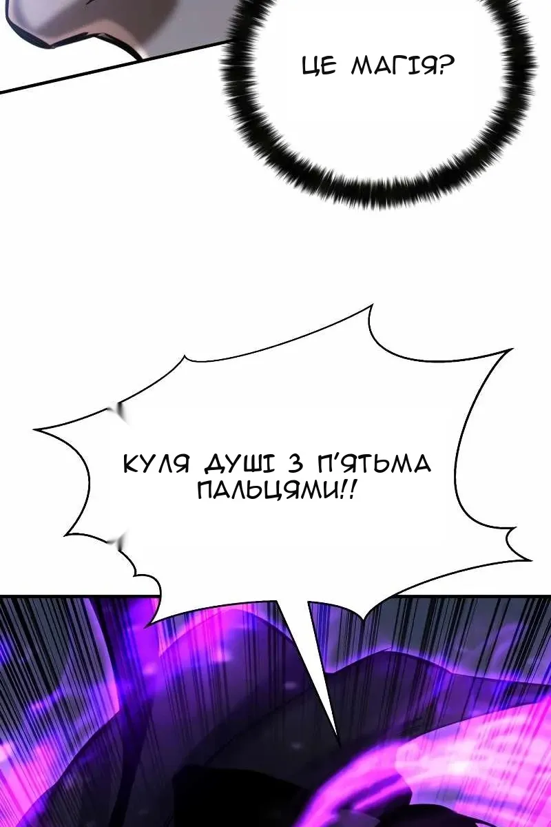 Сторінка 48