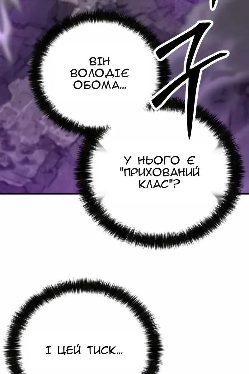 Сторінка 55