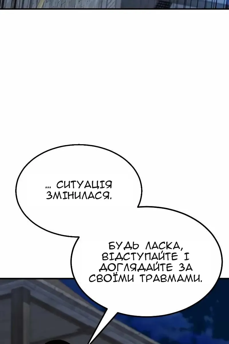 Сторінка 62