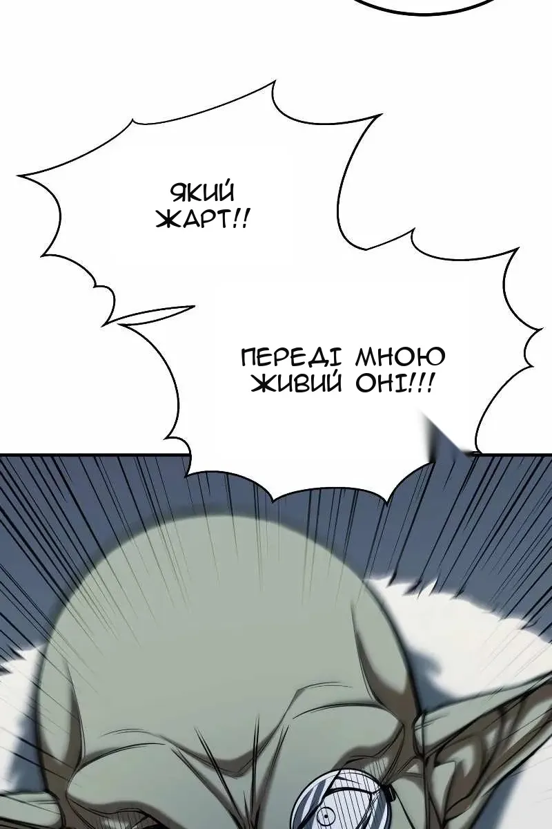 Сторінка 64