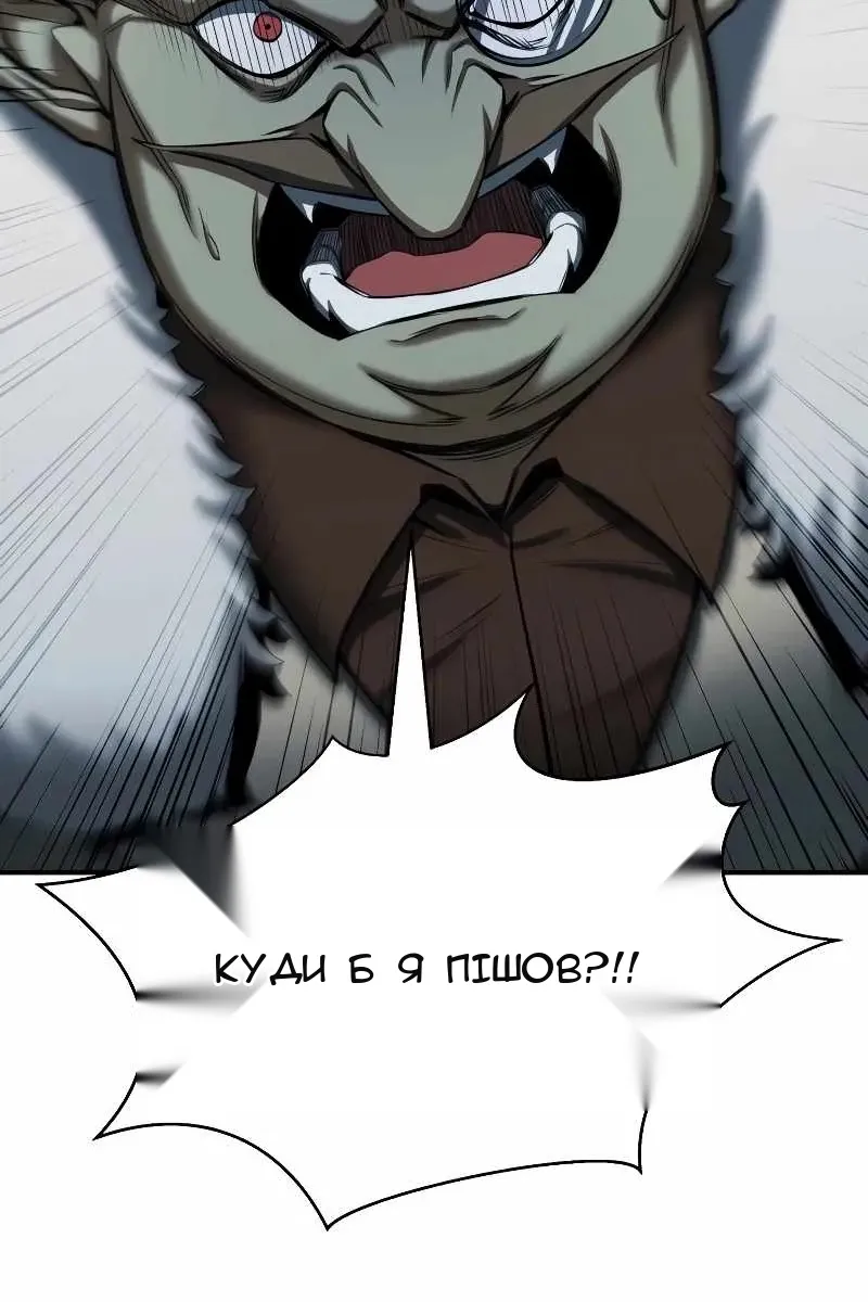Сторінка 65