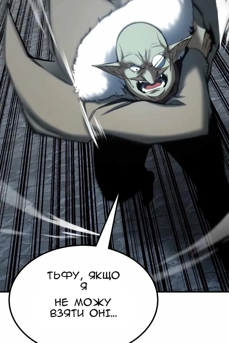 Сторінка 74
