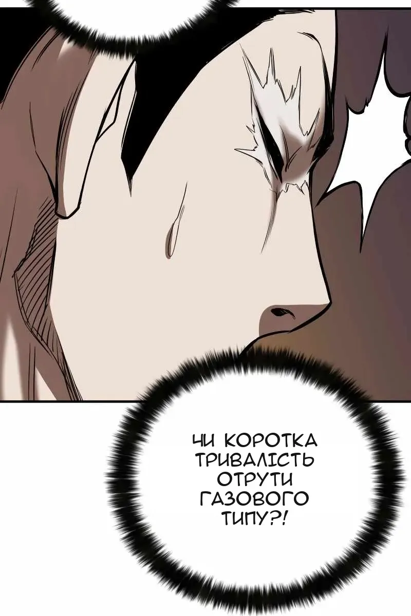 Сторінка 83