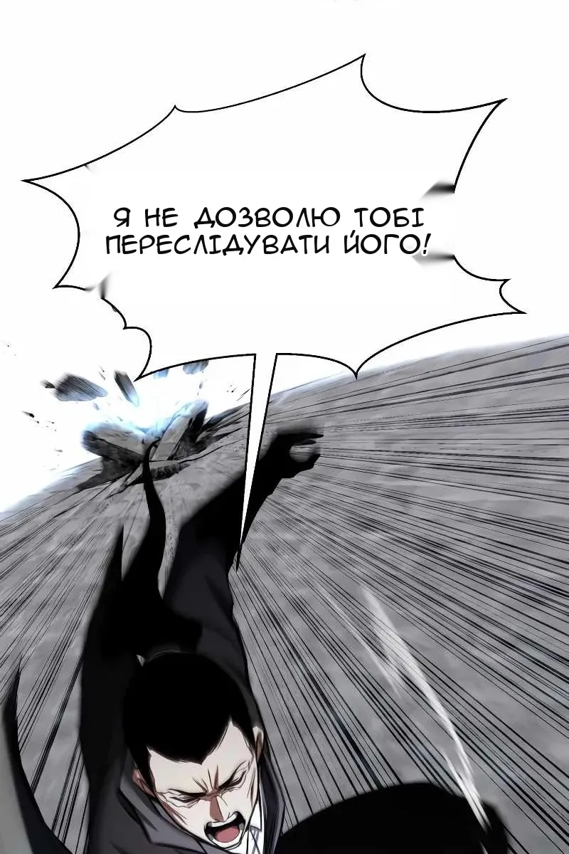Сторінка 84