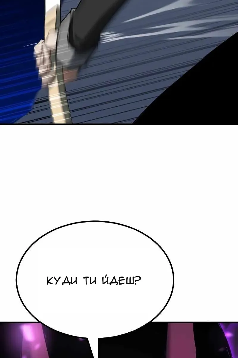 Сторінка 88