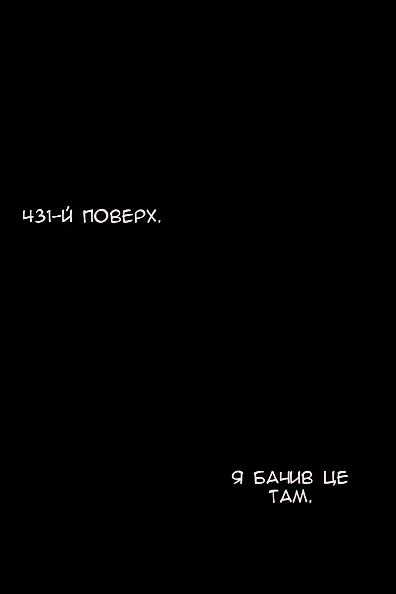 Сторінка 131