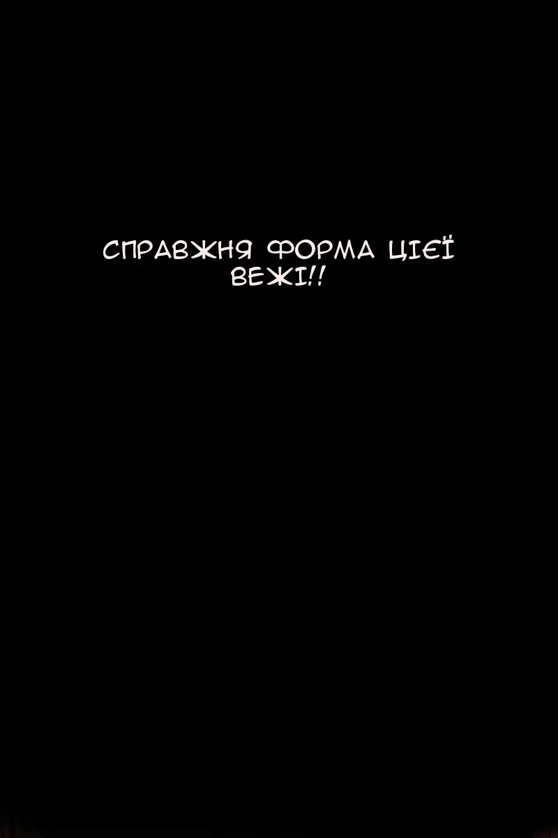 Сторінка 132